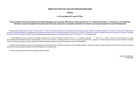        " "  II-9",   7-1   .. ( )        (   )   