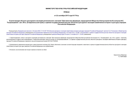        "  ,     ..",  XX  ( ),        (   )   