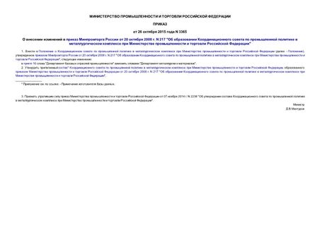         20  2008 . N 217 "                "