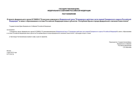     N 759895-6 "      "         "           -       "