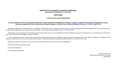      ,           -    ,        11.02.2015  N 21