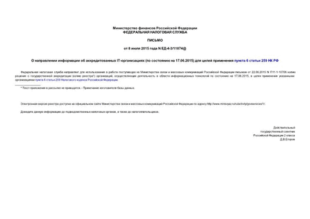      IT- (   17.06.2015)     6  259  