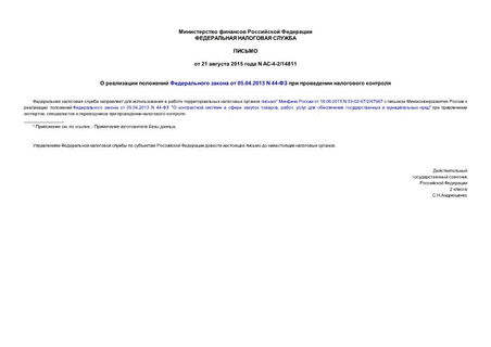       05.04.2013 N 44-    