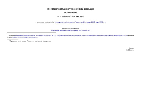         21  2015  N -2-