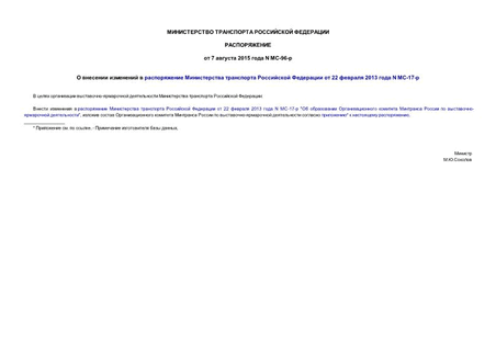           22  2013  N -17-