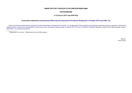           20  2015  N -17-