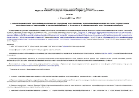      (  ),     ,   ,            www.bus.gov.ru
