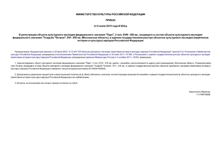        "", 2  XVIII-XIX ,         " "", XVI-XIX  ( ),        (   )   