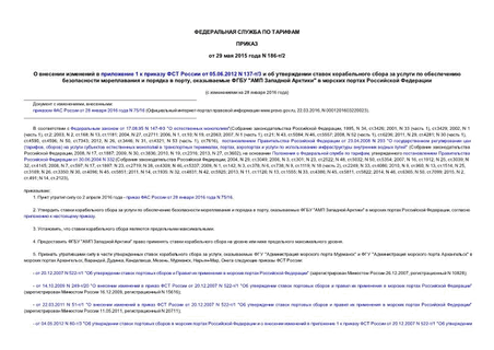      1      05.06.2012 N 137-/3                ,   "  "     