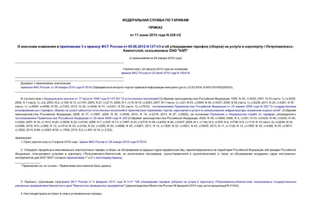      3      05.06.2012 N 137-/3     ()     .-,   ""