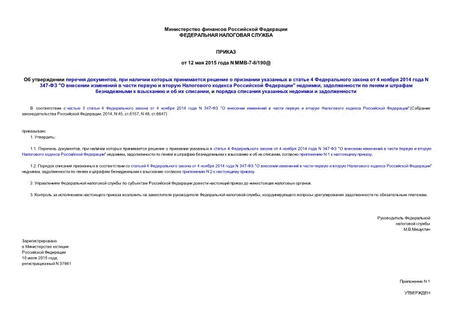    ,           4    4  2014  N 347- "           " ,            ,       