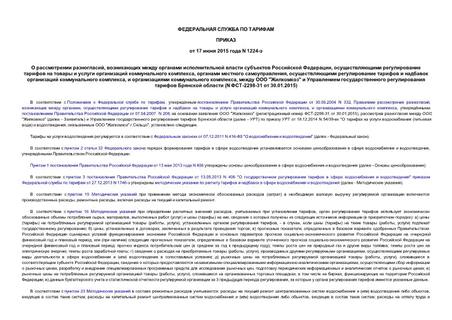   ,        ,          ,   ,        ,    ,   ""        (N -2298-31  30.01.2015)