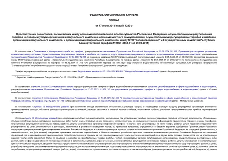   ,        ,          ,   ,        ,    ,   ""        (N -3465-31  09.02.2015)