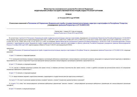           ,      ,     27.10.2009 N 303