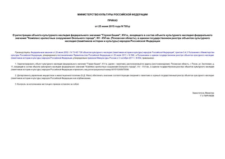       " ", XVI .,         "    ", XV-XVI . ( ),        (   )   