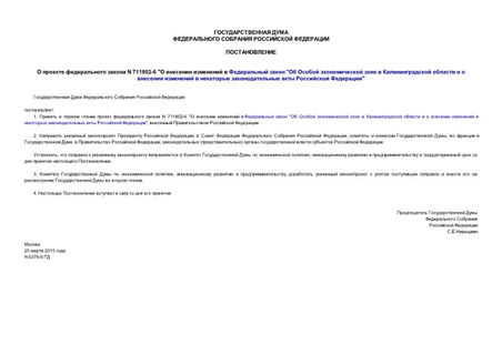     N 711802-6 "      "                "