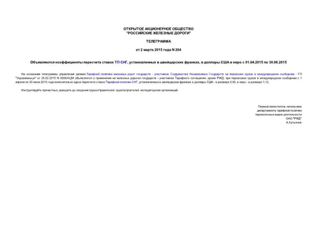      ,    ,       01.04.2015  30.06.2015