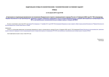              8  2000  N 3 "  "   ,            ( )      ()"