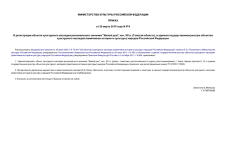        " ",  XX  ( )        (   )   