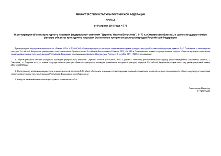        "  ", 1173  ( )        (   )   