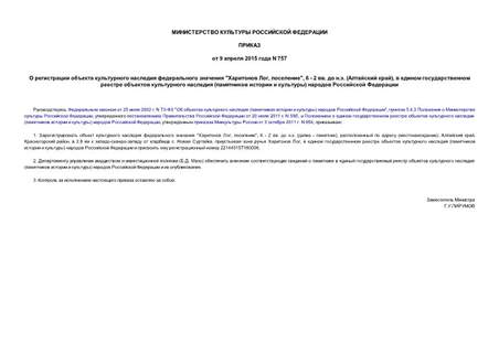        " , ", 6-2   .. ( )        (   )   