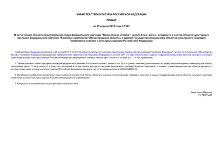        " ",  II   ..,         " " ( ),        (   )   