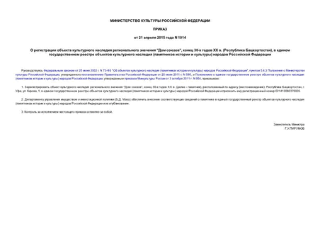        " ",  30-  XX  ( ),        (   )   