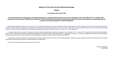        "   ,   22  1919    1920      " ( )        (   )   