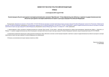        " ", 19  ( )        (   )   