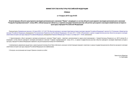        "",         " ",  XIX  ( ),        (   )   