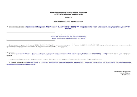      N 1      30.12.2013 N -7-5/661@ "   ,     "