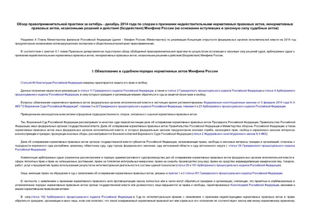      -  2014         ,   ,     ()   (       )