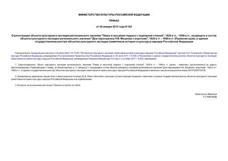        "      ", 1820-  - 1890- ,         "  ..  ", 1820-  - 1890-  ( ),        (   )   