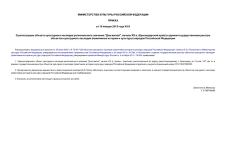        " ",  XX  ( )        (   )   
