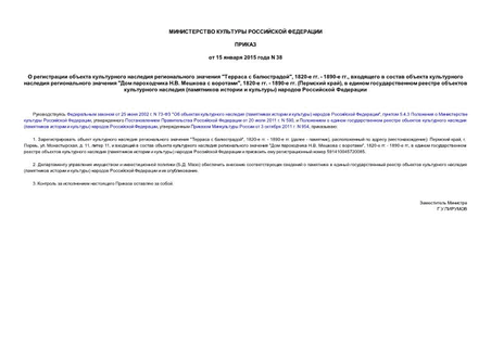        "  ", 1820-  - 1890- ,         "  ..  ", 1820-  - 1890-  ( ),        (   )   