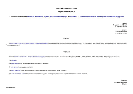      54       69  72 -   
