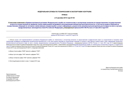                    (   )    ,            ()   (, ), ,    (  )  ,    ,      4  2012  N 51