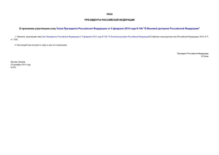          5  2010  N 146 "    "