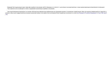     ,      11  2006  N 376/ "        ()                   ,          4  24   "  " (  )