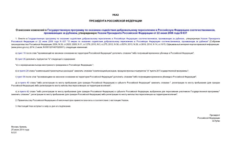               ,   ,       22  2006  N 637