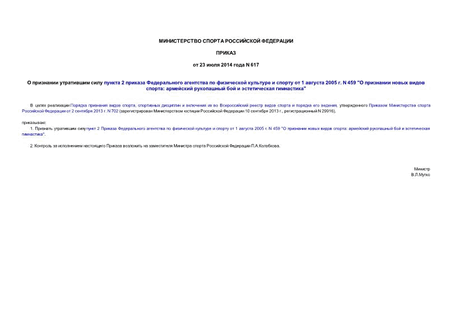      2          1  2005 . N 459 "    :      "