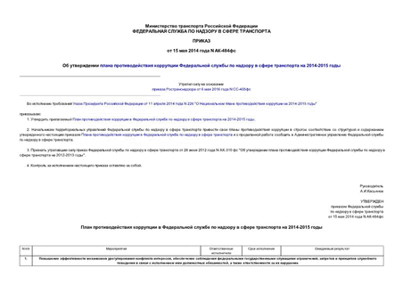              2014-2015 
