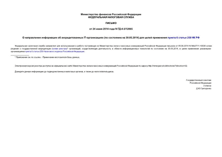     IT- (   30.05.2014)     6  259  