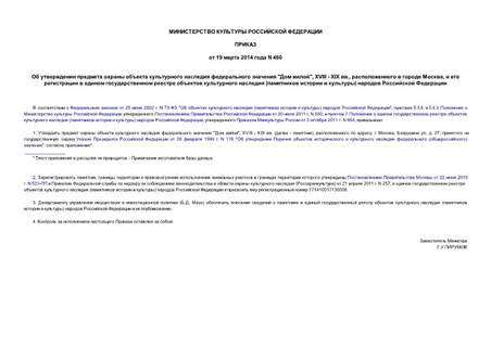          " ", XVIII-XIX .,    ,           (   )   