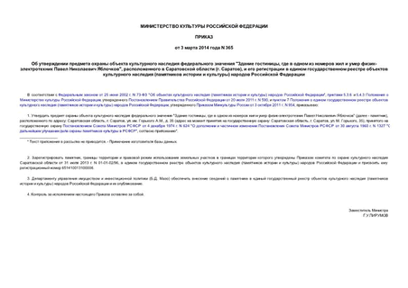          " ,         -   ",     (.),           (   )   