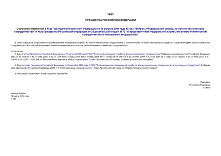          16  2004  N 1083 "    - "       28  2008  N 1872 "     -    "