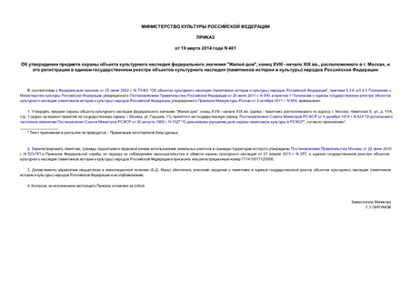          " ",  XVIII -  XIX .,   .,           (   )   
