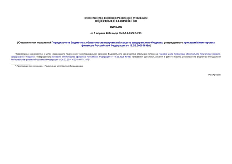           ,        19.09.2008 N 98