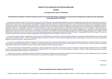          ,       (.0503128 )