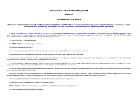         2  2012  N 375- "            () ,   ,   "